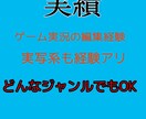 YouTubeにあげる動画の編集代行します YouTube用の動画編集経験豊富!! イメージ2