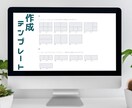 リッチメニュー作成します プロのセンスで作るリッチメニューで、アカウントを魅力的に イメージ8