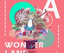 デジタルコラージュ・コラージュアートを制作します あなたの個性的なアイディアや世界観を形にしてみませんか？ イメージ6