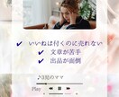 メルカリで売れる商品説明作成します クリックされやすい文章を作ります イメージ3