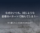 行動心理学に基づいたアドバイスをします なぜか同じ失敗を繰り返す…その無意識の癖を可視化します！ イメージ2