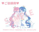 イラスト描きます POPでかわいいイラストをお描きします♡(商用OK) イメージ2