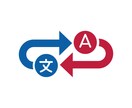 日本語から英語に翻訳します 明確で信用できる翻訳を提供します！ イメージ1