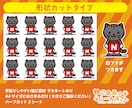 プロ仕様 水に強い塩ビ 形状カットシール制作します 綺麗な発色、溶剤系インク印刷、ラミネートありにて屋外使用可能 イメージ2