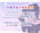 初心者歓迎｜VTuberモデルを一括制作します キャラ制作〜Live2Dモデリングまで一括対応します イメージ3