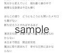 オリジナル制作した作詞を提供いたします パクリなどが発生しないように著作権に侵害しない詩を提供します イメージ1