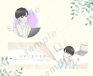 セットで使えるアイコン&ヘッダー作成します 好印象のアイコンとヘッダーであなたの魅力を最大限引き立てます イメージ3