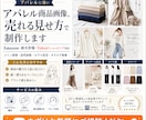 AI活用！売れるECショップの商品画像を作ります Amazon、楽天市場などの商品画像を作成します イメージ5