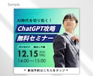 効果実感！思わずクリックしちゃう広告バナー作ります プロ視点の広告バナーを制作してあなたのサービスを強力にPR イメージ8