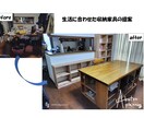 マンション・賃貸での壁床を傷つけない家具提案します 犬猫のお悩みも相談が出来ます。 イメージ3