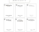 結婚式でゲストも微笑むウェディングイラスト描きます 水彩タッチの柔らかい似顔絵イラスト◯おしゃれかわいい線画◯ イメージ9