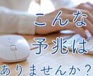 お仕事を頑張り過ぎて疲れた方へ。お話しお聞きします もやもや、イライラ。ネガティブ感情は大事なSOSサインです イメージ1