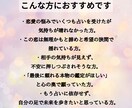 進まぬ恋と占い依存…最後の霊視で動かします 占い迷子専用/運命が動き出す瞬間/好きな人に追われる恋愛 イメージ2