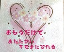 あなたのお話に私のお耳はダンボになります 心と心で向き合いたいね優しい気持ちで寄り添いたいね イメージ4