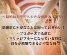 結婚相性や結婚生活について占います 結婚相性/結婚生活/再婚・離婚など結婚にまつまる占い イメージ2