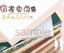 同人誌・動画などのタイトルロゴを制作致します 希望のイメージに沿ったタイトルロゴをお作りします♪ イメージ2