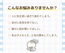 誰にも言えない悩み優しく受け止めます あなたの心に優しく寄り添います。 イメージ2
