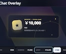 YouTubeライブのスパチャ連動演出を構築します 金額別の画像・効果音・OBS切替をローカル環境で自動化 イメージ3