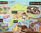 手書きの温かみ！旅の思い出イラストマップ描きます 写真では残せない、その場の空気感や感動をギュッと1枚に。 イメージ1