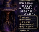 ワンコイン｜相手の気持ちを祖霊視します デビュー前限定｜恋の本音を短く届けます イメージ2