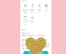 マッチングアプリ結婚相談所のプロフィール作成します 〜気に入らなければ返金保証！あなたの良さを引き出します〜 イメージ2