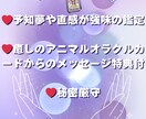 秘密の恋に決着を！彼の本音と二人の未来鑑定します あなたが本当に決着を付ける為の最終決断をサポートします。 イメージ3
