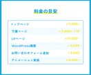 格安で高品質なHP/LPコーディング代行承ります コーディングでお困りの方に！レスポンシブ対応込み！ イメージ2