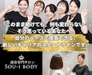 広告用初期設定画面共有でいたします 一緒に初期設定、明日から自分で広告始められます！ イメージ2