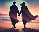 夫婦関係を整えて未来を開く☘️心の出口を探します 別れ・再構築・新たな関係性…最善の選択肢をタロットで映します イメージ1