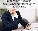 わかっちゃいるけど変われない…一緒に紐解きます 行動できない・先延ばし・自分らしい生き方を考えたい方へ イメージ4