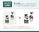 手描きのイラスト、ロゴ、画像をデータ化します データ化のお手伝い！画像から丁寧にトレースいたします！ イメージ5