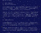 あなたの心の迷いを、カードと星で丁寧に読み解きます 心の迷いに光を灯すスピリチュアルガイド イメージ4