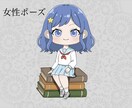 量産！本に座るSDキャラを作成します 配信者の方へ！SNSのアイコンや投稿用画像に！ イメージ1