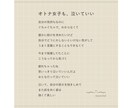 コーチング資格あり｜メッセージ相談で寄り添います 自分で自分を満たす女性に。セルフマインドケアのお手伝い イメージ3