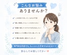 医療・介護の不安や悩み、やさしく丁寧にお聞きします 60分チャット⭐︎傾聴が得意な看護師ママにお任せください☘️ イメージ2