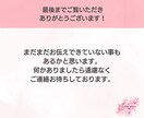 LINEリッチメニュー制作いたします 思わずタップしたくなるデザインで集客のお手伝いします！ イメージ10