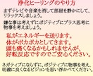 お得、霊視と独自の総合鑑定、質問三つまでできます 口コミで評判13年以上2600人以上を鑑定ズバリ当てます。 イメージ6