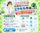 経理担当者必携！　効率化のためのエクセル作成します 改正消費税による中小企業事務担当者の業務増大を圧縮しましょう イメージ1