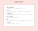 若者から目を引くようなデザインを作ります 韓国っぽデザインで、良さを最大限に引き出します イメージ3