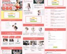 修正回数無制限！ペライチで高品質なLPを制作します 目を惹くデザインで集客UP！下層の画像制作も対応可能！ イメージ7