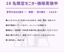 成功を引き寄せる開運屋号を命名します 五行陰陽×数秘術で、事業の流れを整える最適な屋号をご提案 イメージ2