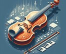 楽器演奏のオンラインレッスン・お悩み相談受けます 楽器演奏のレッスン・ご相談　文章・音声・動画でご相談下さい イメージ1