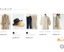 シェア拡大SHOPLINEでECショップ構築します 維持費を抑えたいスタートアップ企業におすすめ イメージ3