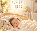 結婚式や誕生日に贈るオリジナルソング作ります あなたの大切な記念日を彩る一曲を。 イメージ5