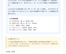 自分のことが、もっと好きになります 【人生に役立つ自分設計図】エゴグラム分析で心を可視化します イメージ8