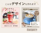 女性向けインスタ投稿デザイン作ります おしゃれで伝わる投稿に仕上げます イメージ3