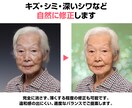 終活中やリニューアルに！遺影写真をお作りします 15,000件以上の実績を持つプロにおまかせください。 イメージ5
