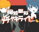 歌ってみたのサムネイル作成をします 本家様を大切にしつつ、貴方の個性も生かせるように！ イメージ1