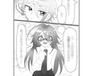 あなたの考えたストーリーで漫画制作します あなたの考えたストーリーでモノクロ漫画を制作します。 イメージ2