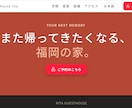 最短・最速でWEBサイトを作成します AIを活用し最短で理想のWEBサイトを作成します イメージ5